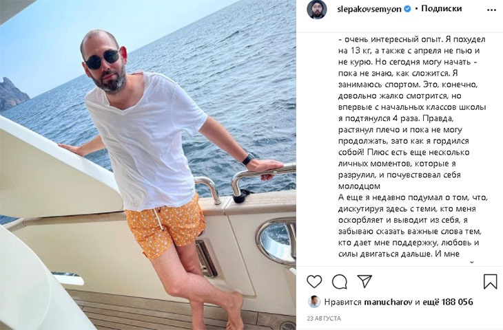 «Полмиллиона за лечебное голодание»: как худели юмористы Семен Слепаков и Екатерина Скулкина