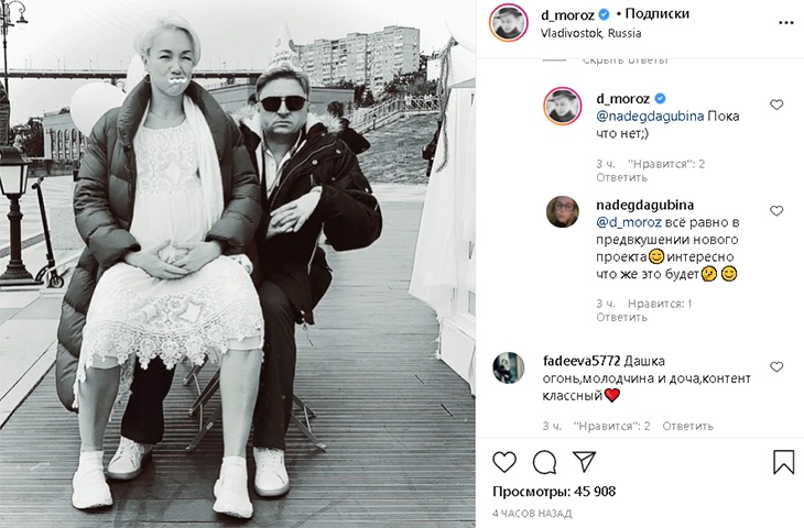 «Пора в декрет, Дарья»: Мороз с огромным животом уселась на колени женатому актеру «Пора в декрет, Дарья»: Мороз с огромным животом уселась на колени женатому актеру