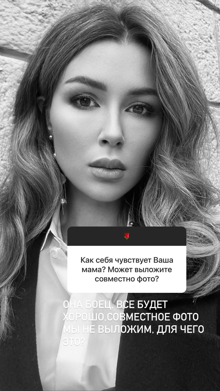 «Она боец»: дочь откровенно высказалась о борющейся с раком Заворотнюк