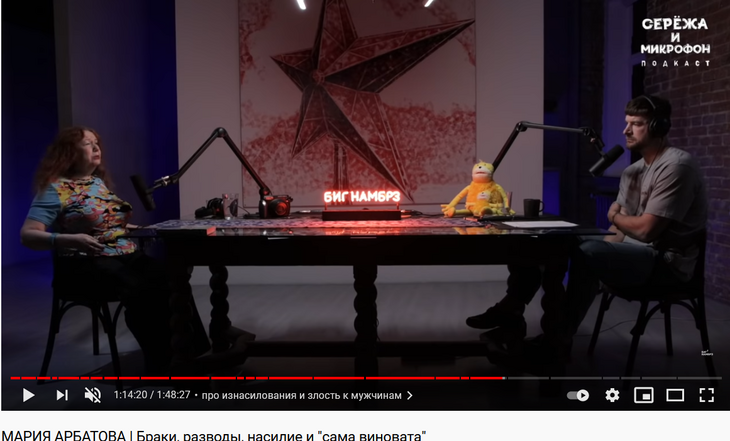 Арбатова назвала Собчак плохим журналистом и «абсолютным дном»: видео