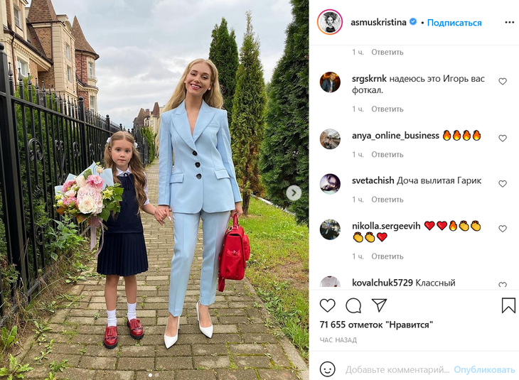 «Надеюсь, Игорь фоткал»: подросшая дочь Асмус и Харламова восхитила поклонников