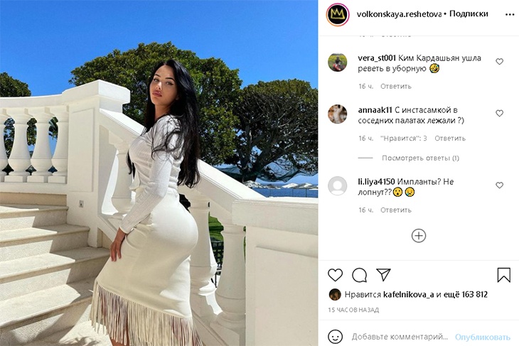 «Импланты не лопнут?»: бывшую Тимати высмеяли из-за слишком большой попы