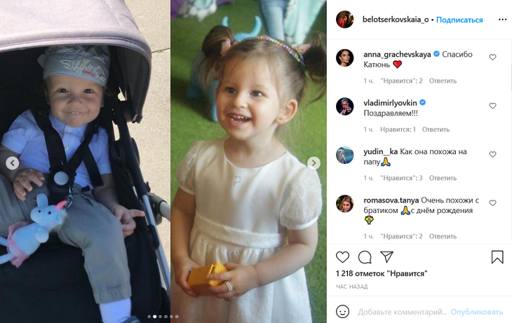 «Похожи с Филиппом»: вдова Грачевского показала подросшего сына и его сводную сестру