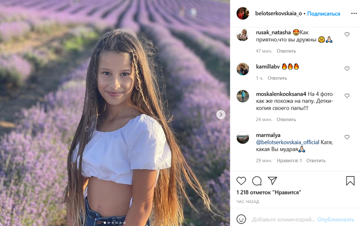 «Похожи с Филиппом»: вдова Грачевского показала подросшего сына и его сводную сестру