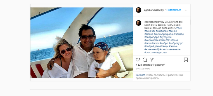 «Больно такое читать»: подписчики пожалели Толкалину после признания Кончаловского о семье