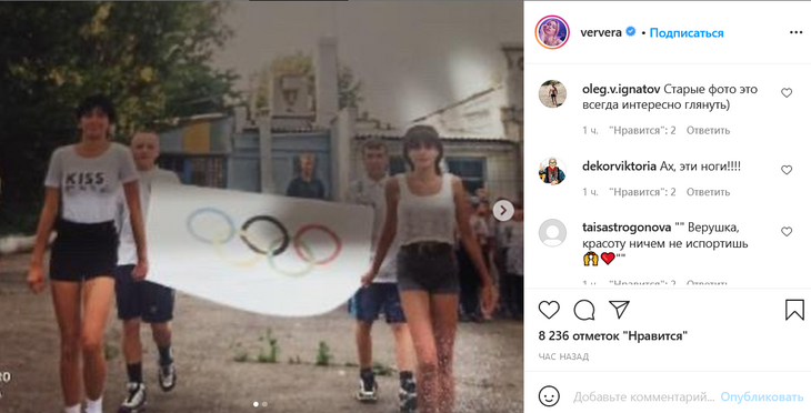 «Ах, эти ноги!»: фото 15-летней Брежневой с темными волосами вызвало восторг