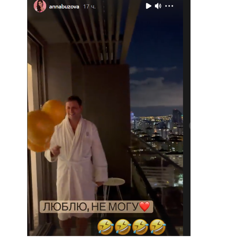 «Люблю, не могу»: Анна Бузова поцеловалась с мужем на яхте в Турции