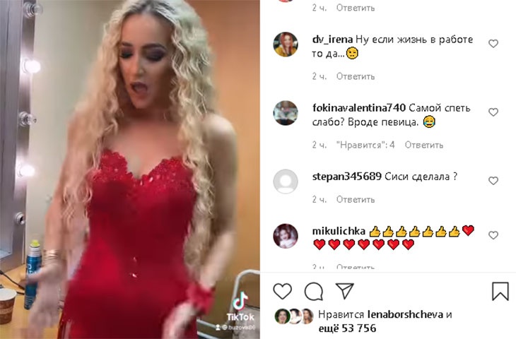 «Сиси сделала?»: хейтеры обсудили Бузову в красном микроплатье с декольте «Сиси сделала?»: хейтеры обсудили Бузову в красном микроплатье с декольте