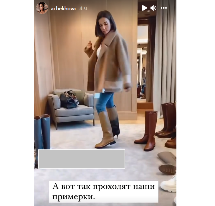 Чехова примерила обувь, в которой будет ходить всю зиму: видео Чехова примерила обувь, в которой будет ходить всю зиму: видео