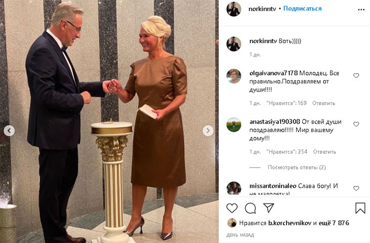 Пригласили Мазаева: телеведущий Андрей Норкин устроил свадьбу с 60-летней женой в элитном клубе