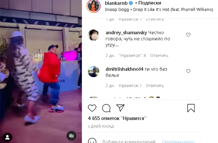 «Чуть не стошнило по утру»: Бьянка с Пухляшом активно поработали большими ягодицами (видео)