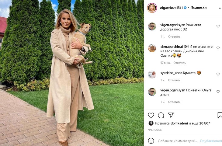 «Пятьдесят оттенков рыжего»: Ольга Орлова слилась с собачкой