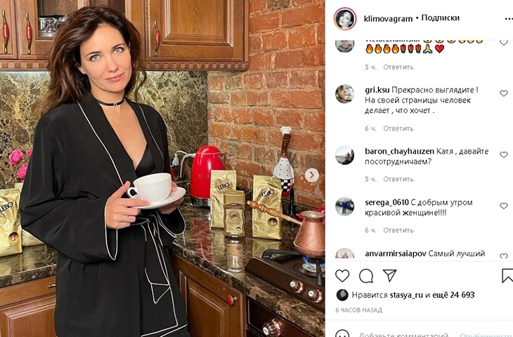 «Грудь небрежно оголена»: Екатерина Климова засветила нижнее белье на кухне