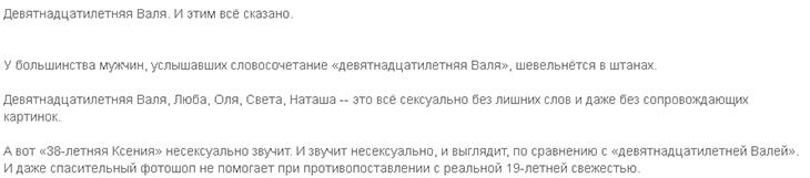 «У большинства мужчин шевельнется в штанах»: Миро сравнила свежую Валю Карнавал с «теткой» Бородиной