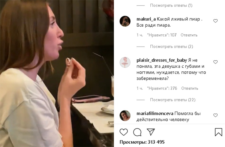 «На губы деньги есть, а на ребенка нет?»: Бузова встретилась с подопечной, которую спасла от аборта