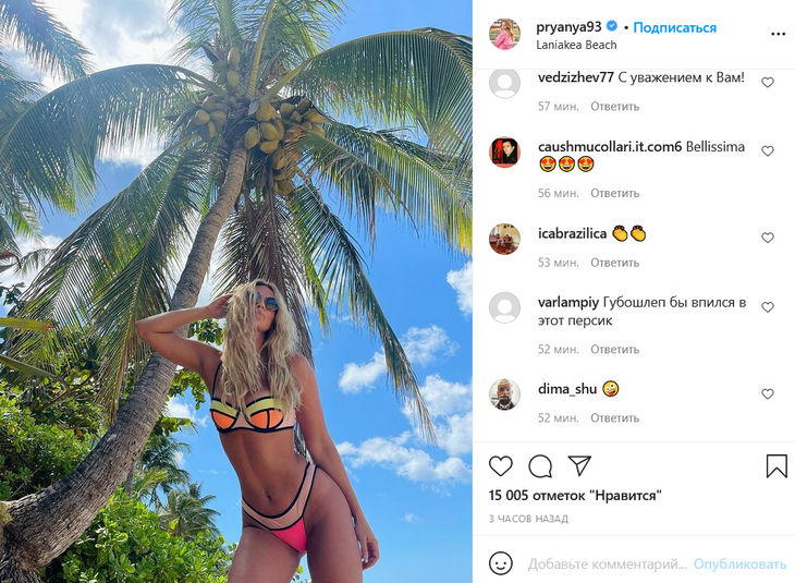 «Впился бы в этот персик»: роскошные формы Ефимовой впечатлили поклонников