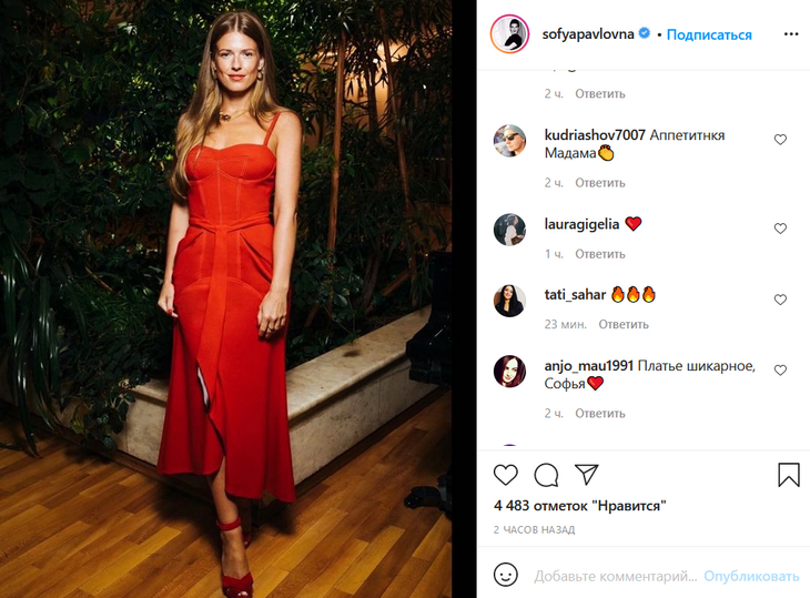 «Аппетитная»: Софья Эрнст подчеркнула изгибы тела платьем с декольте