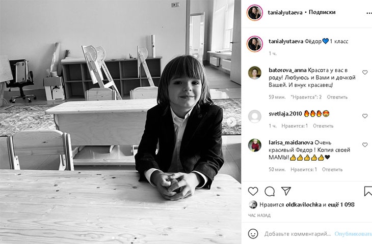 «Красота у вас в роду»: наследник  Агнии Дитковските и Татьяны Лютаевой восхитил фолловеров