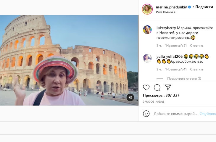 «Собаки у подъезда писали, я же добилась правды!»: Марина Федункив собралась достраивать Колизей