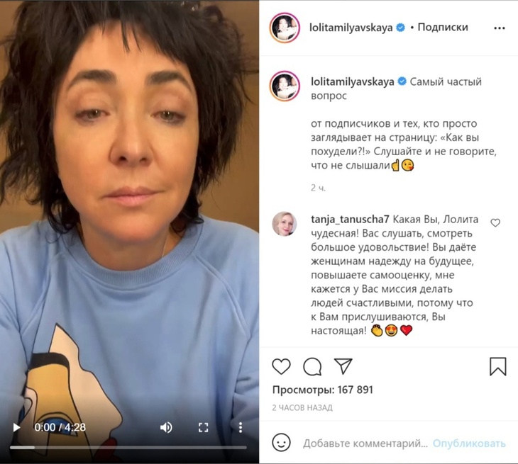 Лолита заявила, что после похудения пьет алкоголь через силу