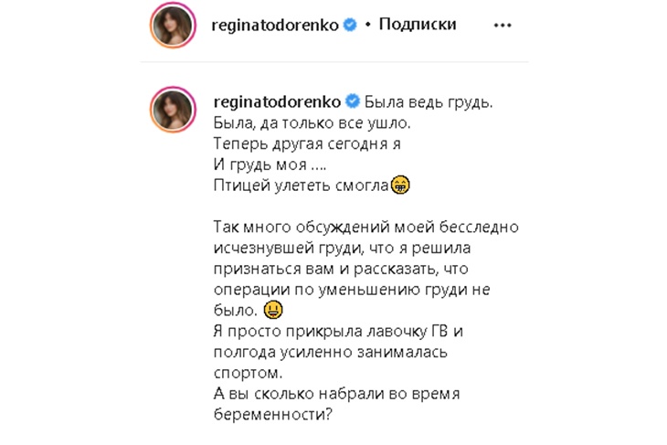 «Сияли, как торшеры буфера»: Тодоренко объяснила, почему у нее исчезла грудь «Сияли, как торшеры буфера»: Тодоренко объяснила, почему у нее исчезла грудь