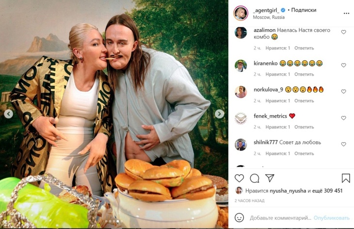 «Наконец то фото без фотошопа»: Ивлеева удивила подписчиков «толстыми» фото «Наконец то фото без фотошопа»: Ивлеева удивила подписчиков «толстыми» фото