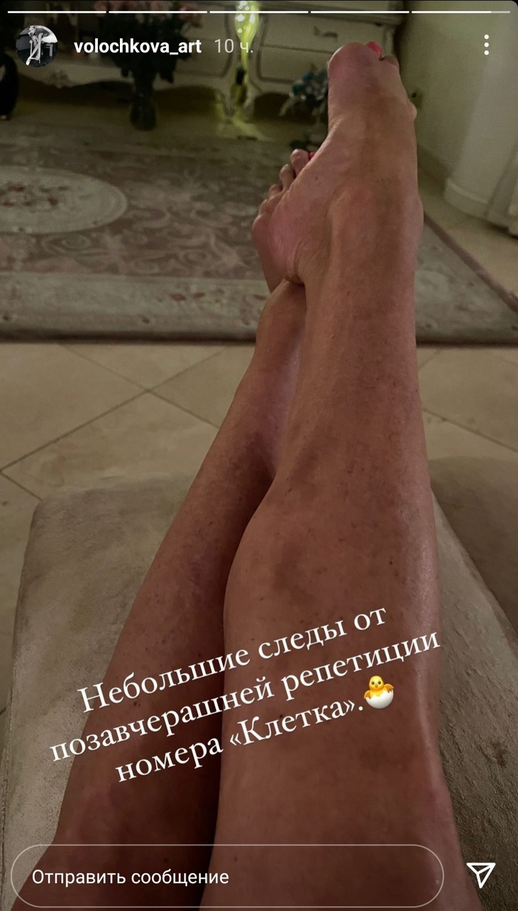 Ноги балерины босиком Волочкова