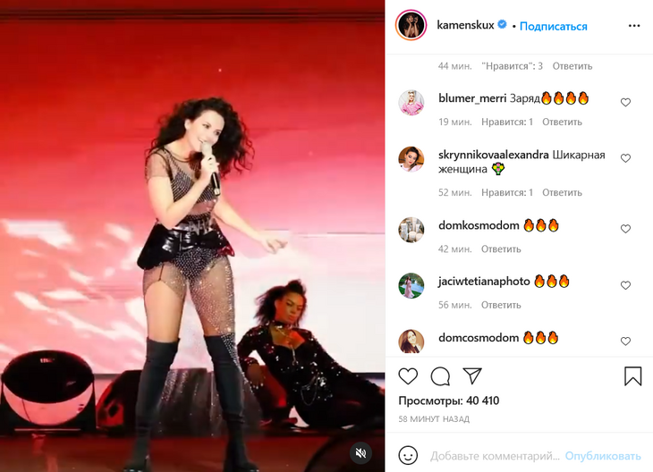 Каменских в лифе, трусах и чулках подразнила объемными бедрами