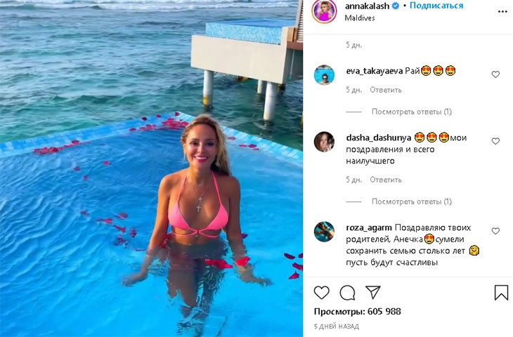 Элитные бунгало и виллы: Анна Калашникова с богатой подругой отдохнули за миллион на Мальдивах