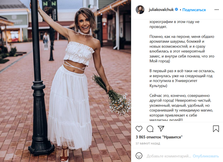 «Ароматы шаурмы и бомжей»: Ковальчук рассказала о первом приезде в Москву