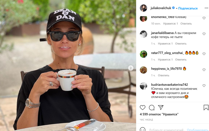 «Говорили, что не пьете»: Ковальчук застали с напитком, от которого она отказалась