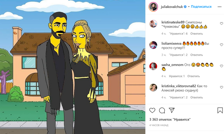 «Алексей резко схуднул»: Ковальчук и Чумаков в образе Симпсонов удивили фанатов