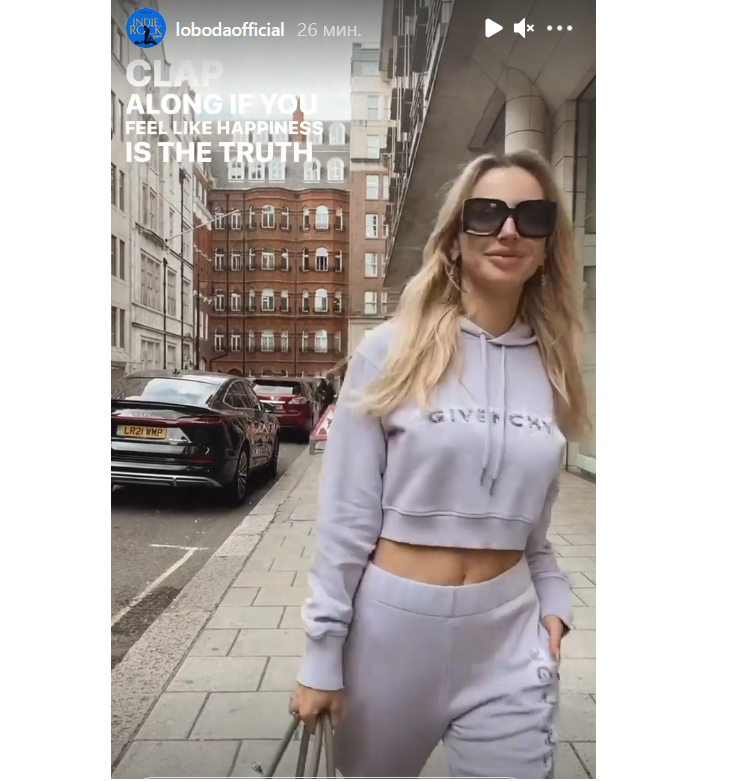 Удачный шопинг: Лобода прогулялась в укороченной толстовке без лифа