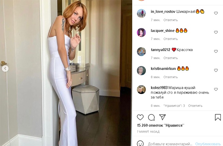 «Кушай, пожалуйста!»: поклонники переживают за очень худую МакSим