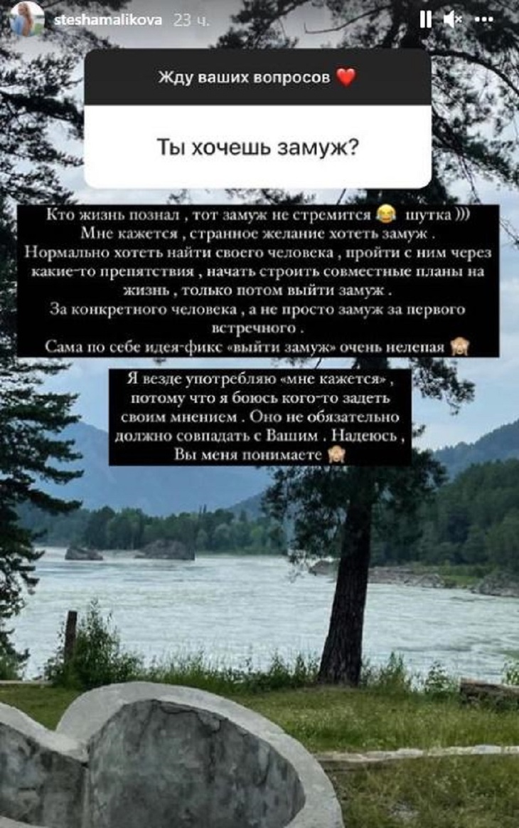 Дочь Маликова считает, что хотеть замуж — странно