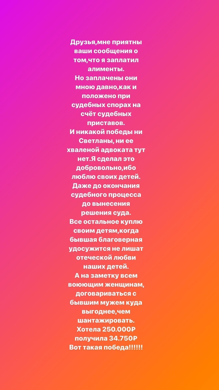 «Сущие копейки»: раскрыта сумма алиментов оскандалившегося мужа Макеевой