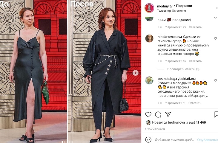 Акцент на талии: Хромченко показала идеальный костюм для фигуры «груша» Акцент на талии: Хромченко показала идеальный костюм для фигуры «груша»