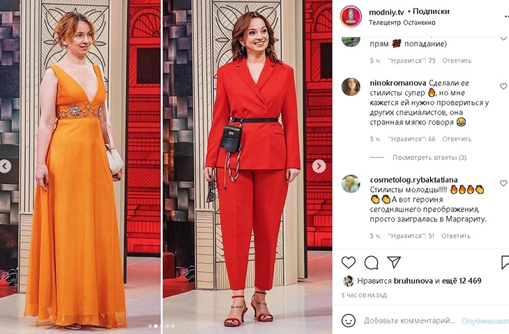 Акцент на талии: Хромченко показала идеальный костюм для фигуры «груша» Акцент на талии: Хромченко показала идеальный костюм для фигуры «груша»