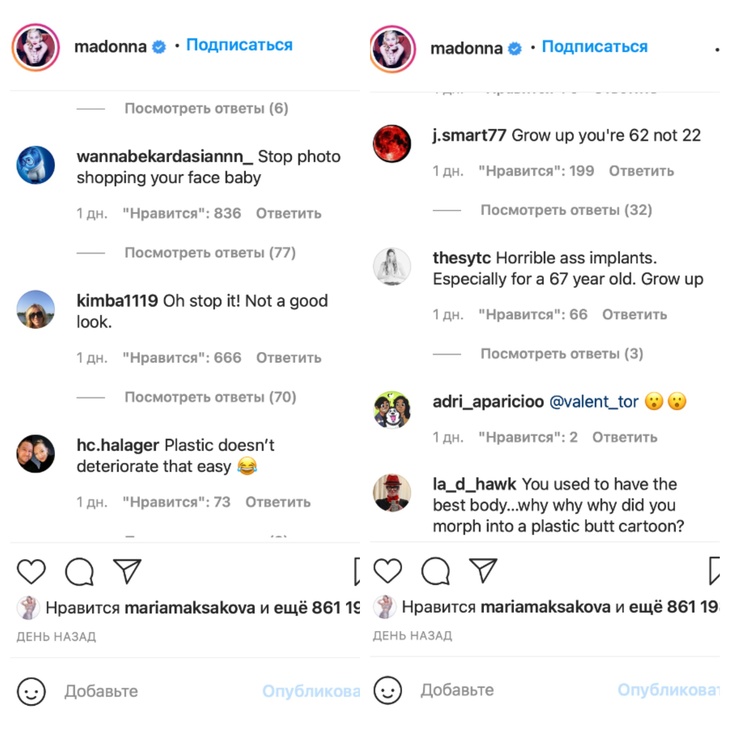 В Сети в шоке от «мультяшной пластиковой задницы» 63-летней Мадонны