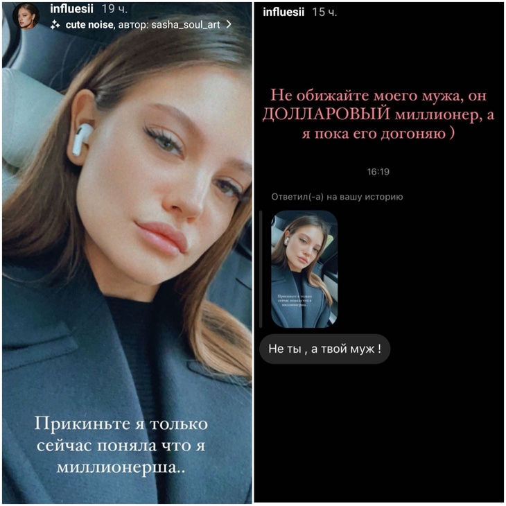 Жена Моргенштерна назвала себя миллионершей и похвасталась богатствами: фото Жена Моргенштерна назвала себя миллионершей и похвасталась богатствами: фото