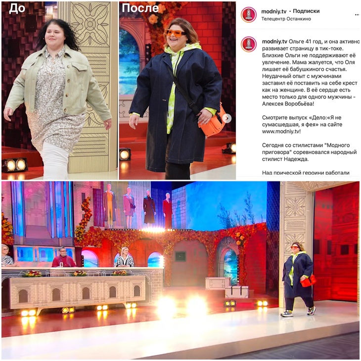 Хромченко раскрыла, как выглядеть худее с помощью сумочки Хромченко раскрыла, как выглядеть худее с помощью сумочки