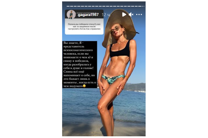  Полина Гагарина надела крохотный черный топ и блеснула незагорелой зоной бикини