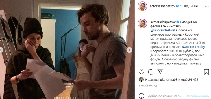 «Скоро выложим фильм»: Александр Петров рассказал, сколько денег ему принесла первая короткометражка «Скоро выложим фильм»: Александр Петров рассказал, сколько денег ему принесла первая короткометражка
