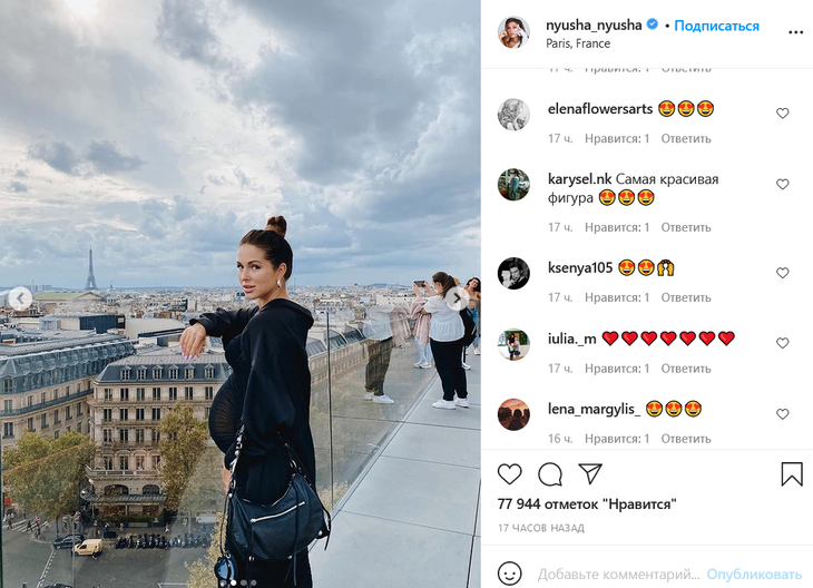 «Горячая беремяша»: большой живот Нюши в облегающем наряде взбудоражил фанатов