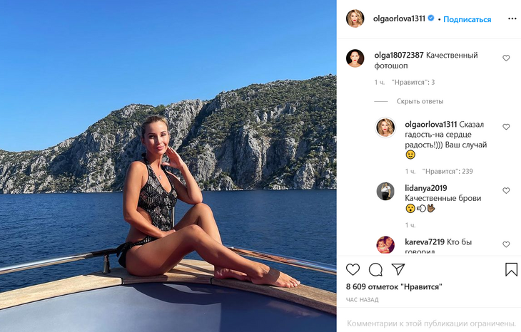 «Сказал гадость — на сердце радость»: Орлова ответила подписчикам на критику ее фото