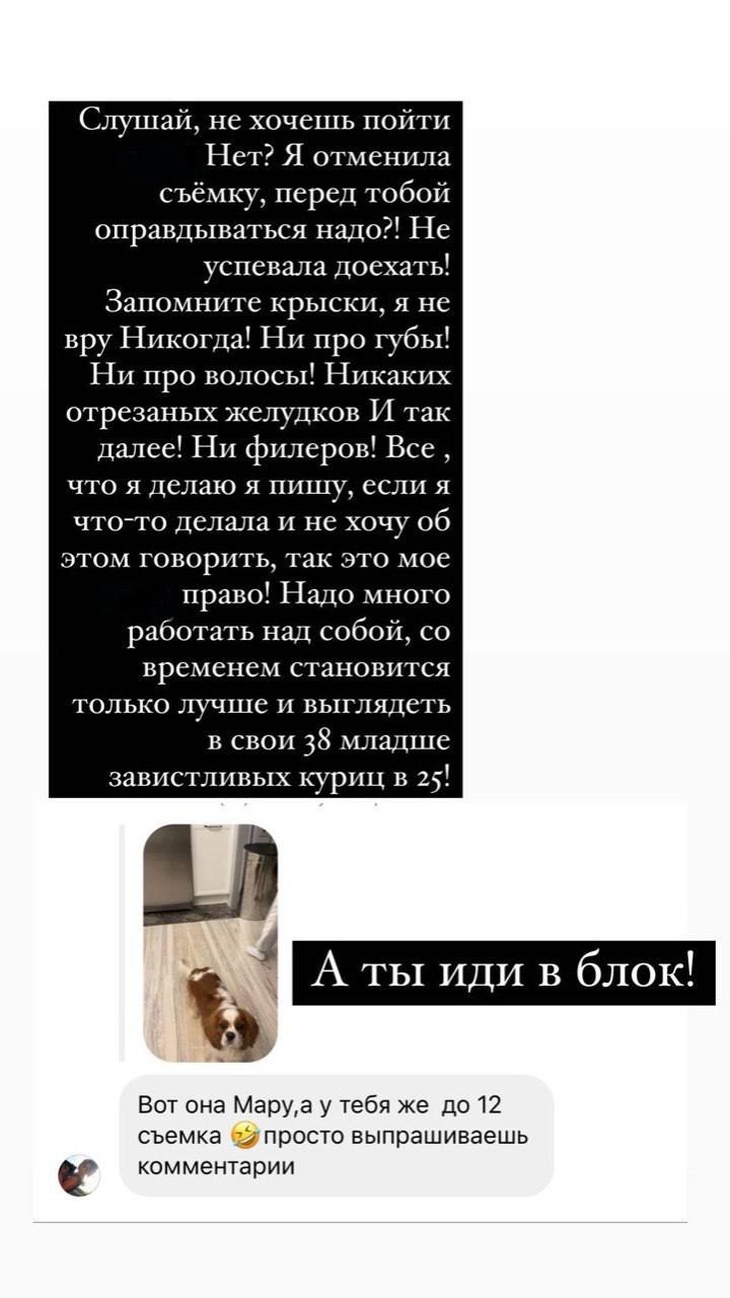 «Запомните, крыски»: Бородина гневно отчитала хейтеров