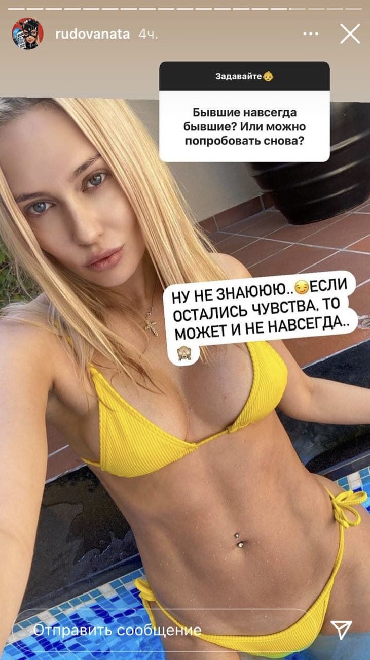 Эмили Ратаковски показала грудь в крошечном бикини (ФОТО)