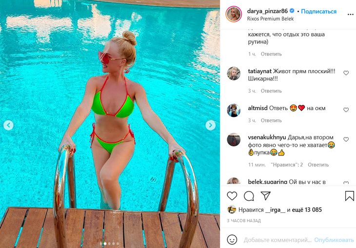 «На фото не хватает пупка»: фанаты рассмотрели фигуру Пынзарь в бикини