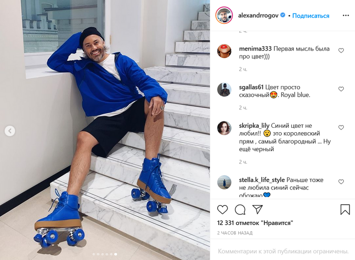 «Страстный, насыщенный!»: Рогов оделся в свой нелюбимый цвет и очаровал фанатов