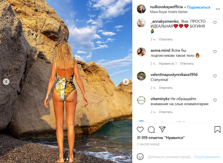 «Вид сзади — огонь»: Рудковская в купальнике сфотографировалась спиной